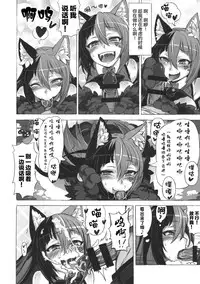(C89) [Kurobinega (Kenkou Cross)] Mamono Musume Zukan Higai Houkoku ~Cheshire Neko no Oidemase Fushigi no Kuni~ [Chinese] [无毒汉化组]