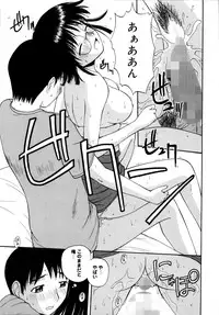 [Satou Chagashi] Binetsu Utopia