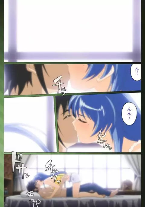 Sannin no Gibo Kouho Battle Royale Daiichiwa Complete Ban