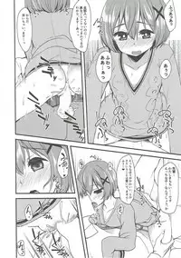 (SC2017 Summer) [Ryuukakusan Nodoame (Gokubuto Mayuge)] Kigakubuin-tachi to Meccha Sex suru Hon (RaraMagi Honyarara Magic)