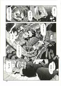 [Heppoko-kun] Renai Shoujo