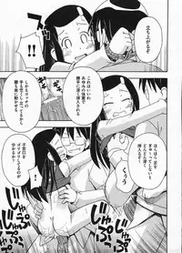 Comic ino. 2009-01 vol.08