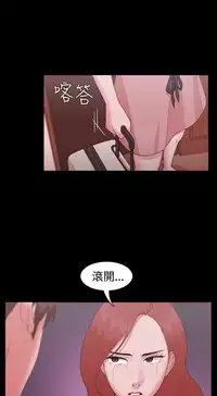 [Black October] Looser Ch.1~12 [Chinese]中文