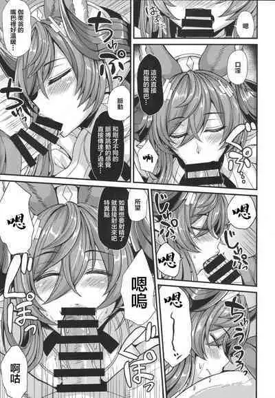 Galleon to Kyuuai