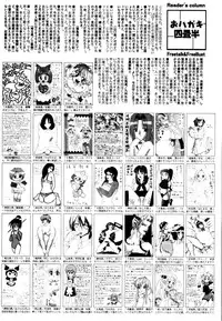 Manga Bangaichi 2007-04