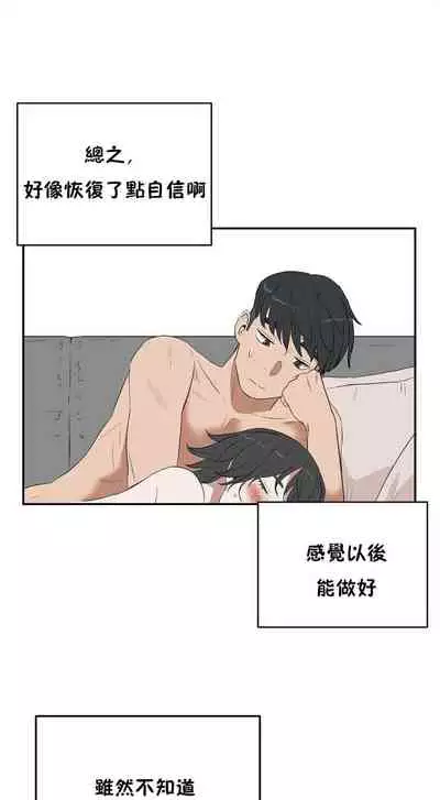 性教育 1-30 中文翻译（更新中）