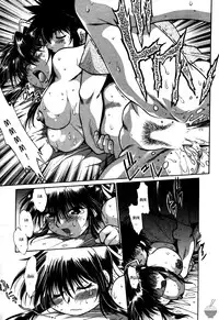 [Manabe Jouji] Makunouchi Deluxe 2 [English] [Soba-Scans]