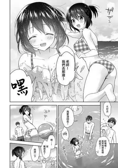 [Fuyuichi Monme] Amayakashi Jouzu no Nagasato-san ~ Hokenshitsu de Yoshi Yoshi Ecchi!~ Ch. 1-13 [Chinese] [裸單騎漢化]