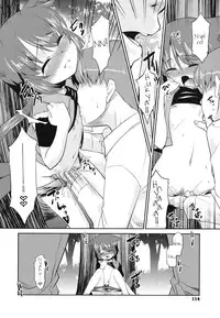 [Nekogen] Minna no Sensei | Everybody's Teacher [English] (Complete)