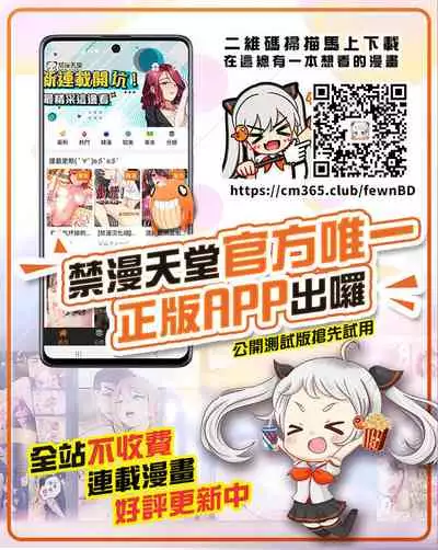 Nandemo Suru tte Itta yo ne Katei Kyoushi no Orei wa Karada de Ch. 7