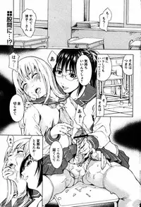 COMIC Papipo 2005-08