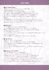 [C.R] Ikusa Otome, Kyouraku ni Shizumiiku [Digital]