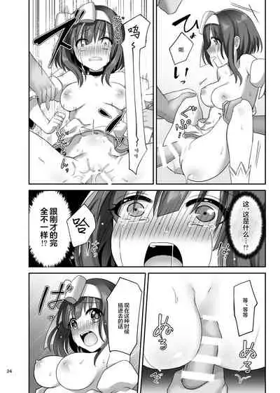 Kasou Douwa wa Kiken ga Ippai!? Fukou na Ohime-sama Hen 1