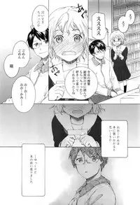 COMIC LO 2010-03 Vol. 72