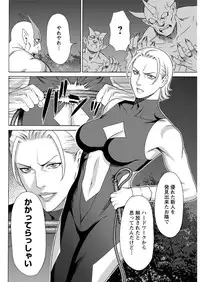 Action Pizazz 2016-11 [Digital]