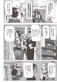 COMIC HANA-MAN 2010-01