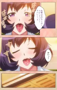 [Lune Comic] [Full Color Seijin Han] JK Bitch ni Shiboraretai Special Complete Ban [Digital]