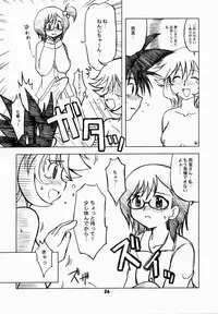 [Ukkaridou] Nanaka No Mahou de (Nanaka6／17)