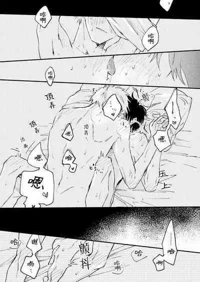 Jukensei｜报考生