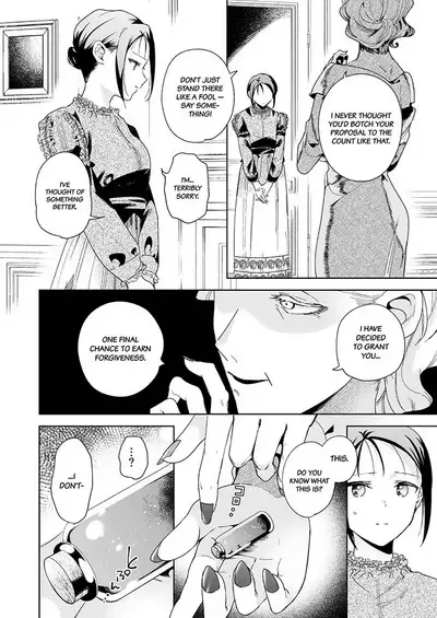 [OTIBA (Momitsu)] Jiki Koushaku-sama ga Itomagoi o Yurusanai -answer- | The Up & Coming Marquis Will Not Accept Her Resignation -answer- [English] [Project Valvrein]