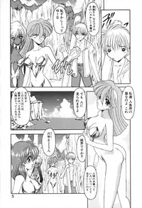 [Kazasuzu] PuriPuri Mermaid 2