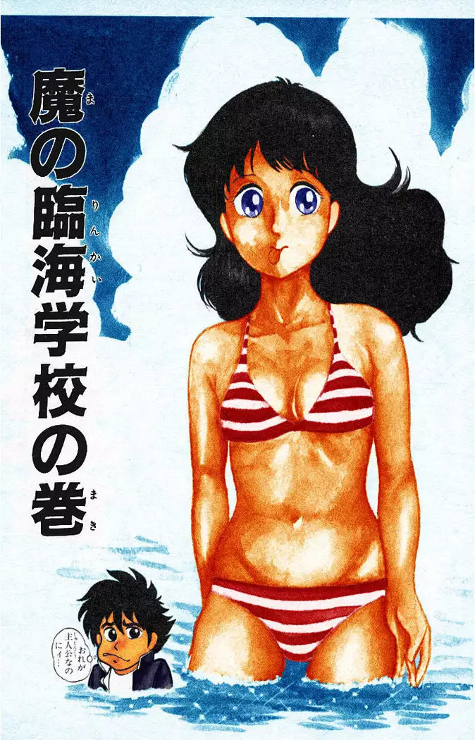 Yarukkya Kishi Vol. 01 - Vol. 06