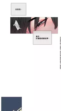 [The Jinshan] Sadistic Beauty Ch.1-15 [Chinese] [17汉化]