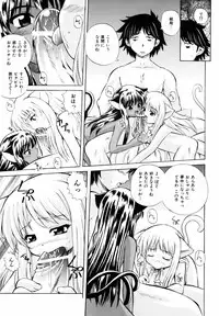 [Akiyama Kenta] PARA★ISO