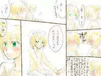 [Chouno Kumika] バレンタインなので (Vocaloid)