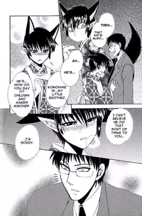 [Dr. Ten] Ayashii Kazoku Keikaku | Doubtful Family Planning Ch. 1-3 [English] [terribletrio]