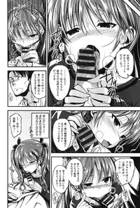 [Hirama Hirokazu] Zettai Koubi Sengen