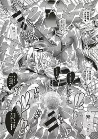 COMIC ExE 04 [Digital]