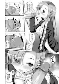 COMIC Koh 2018-02 [Digital]