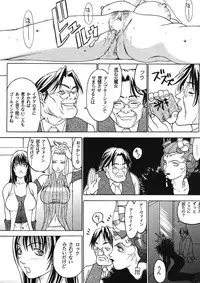 Model EX 2 (Improved Quality) (Final Fantasy)