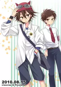 (C78) [ciaociao, Picotama. (Araki Kanao, Hiroichi)] DANCE! DANCE! DANCE! (SKET DANCE)