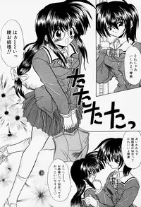 [Akizawa Kazuhiko] Cosple Image Club