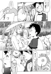 Comic LO 2006-07 Vol. 28