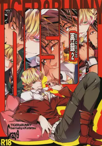 (SPARK7) [Crazy9 (Ichitaka)] [DISCO] Sairoku 2 (TIGER & BUNNY)