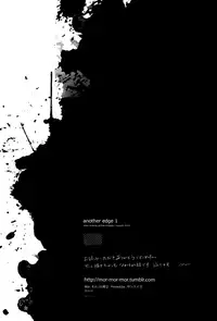 Another Edge 1