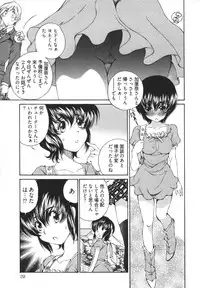 [Sano Takashi] Katekyun