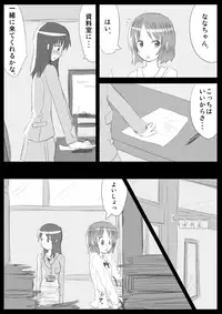 [KICHUREA] Heat Compulsion ~ Watashi no Zenkou Seito Seidoreika Keikaku ~