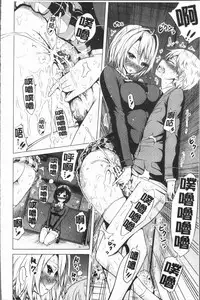 [Akatsuki Myuuto] Hinagiku Virgin Lost Club e Youkoso [Chinese]