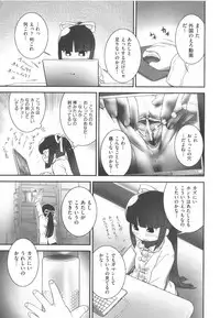 [Anthology] COMIC Shoujo Shiki Haru