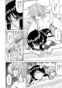 COMIC AUN 2005-11 Vol. 114