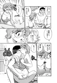 [Hotta Kei] OL Ways 1