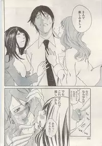 Namaiki! 2009-05