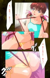 [Mink] [Full Color Seijin Han] Yakin Byoutou Karte.8 Complete Ban (Night Shift Nurses) [Digital]