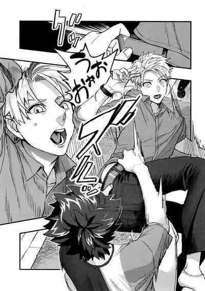 Osananajimi no Hentai Jijou - The Perverse Situation of a Childhood Friend