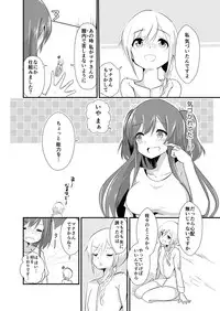 [ternotte (noneto)] Jikkakuchou Hokan no Mana [Japanese, English]