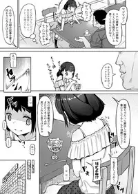 COMIC LO 2018-12 [Digital]